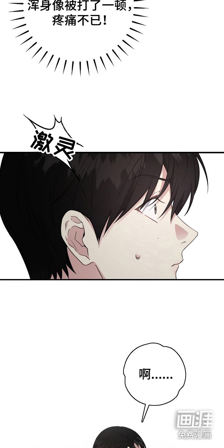 第12章： 生气了