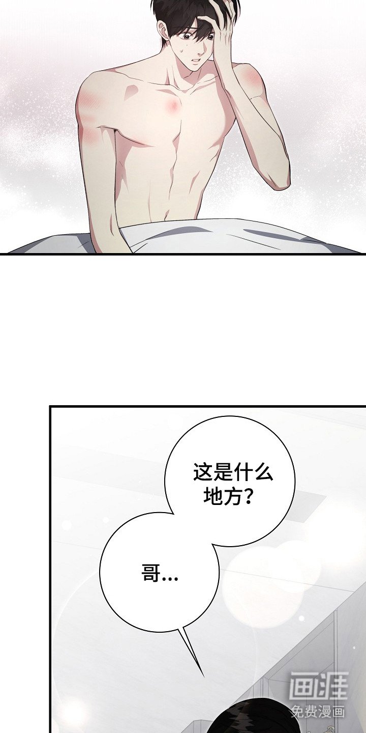 第12章： 生气了