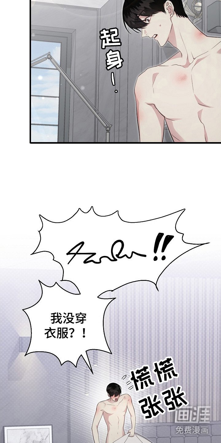第12章： 生气了