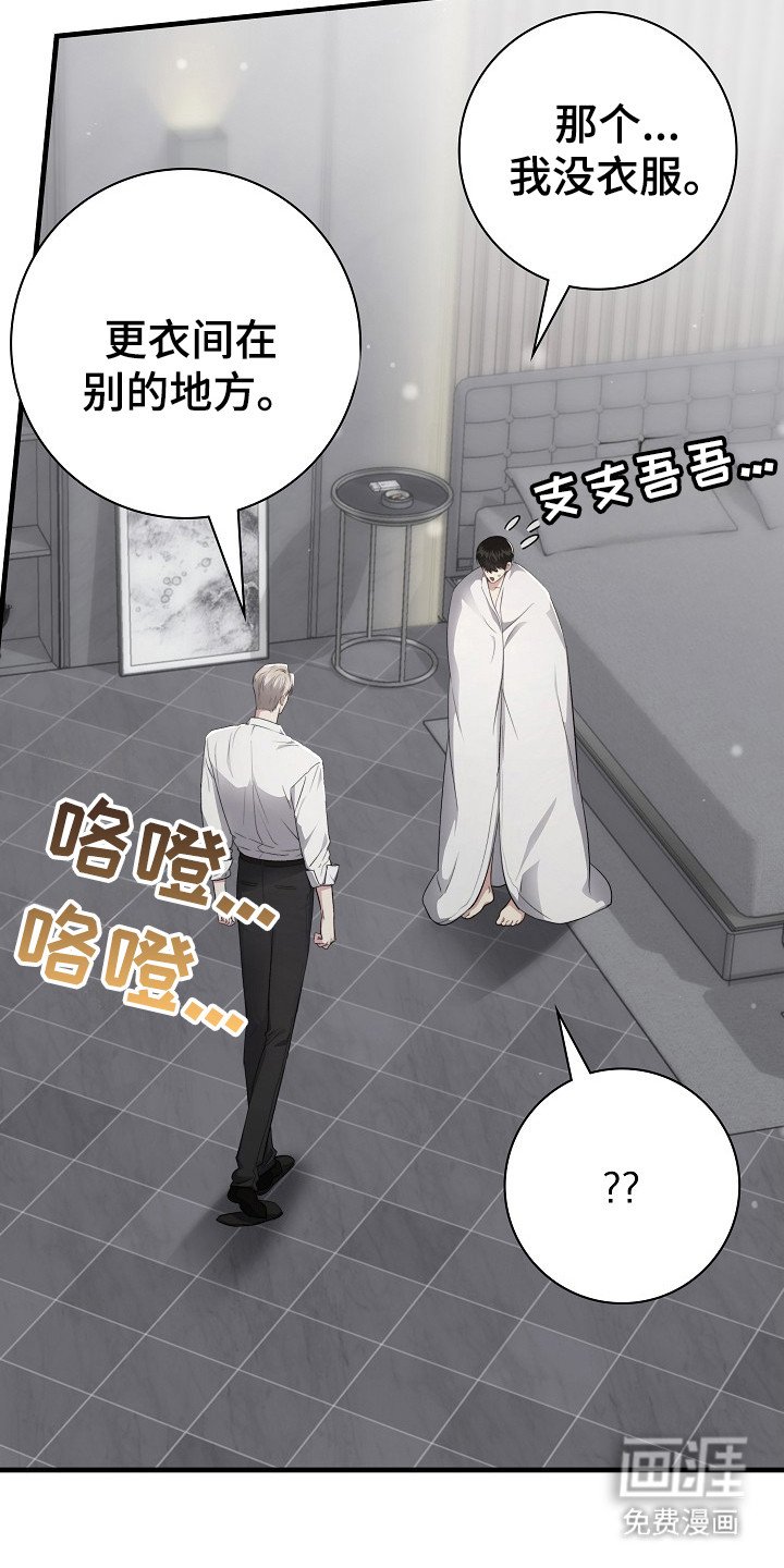 第12章： 生气了