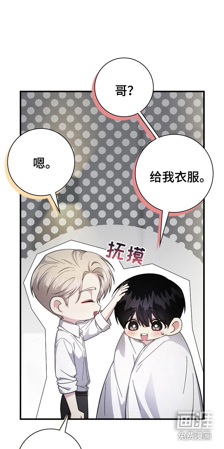 第12章： 生气了