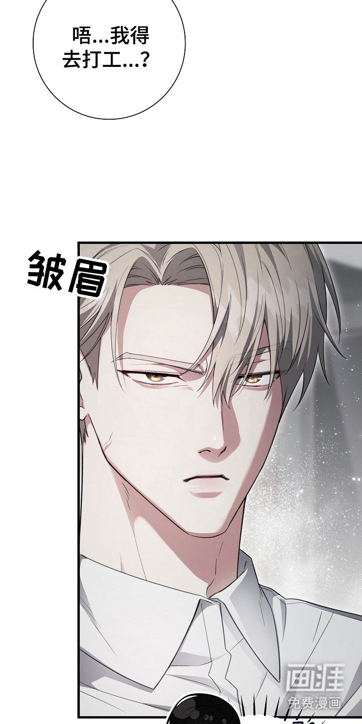第12章： 生气了