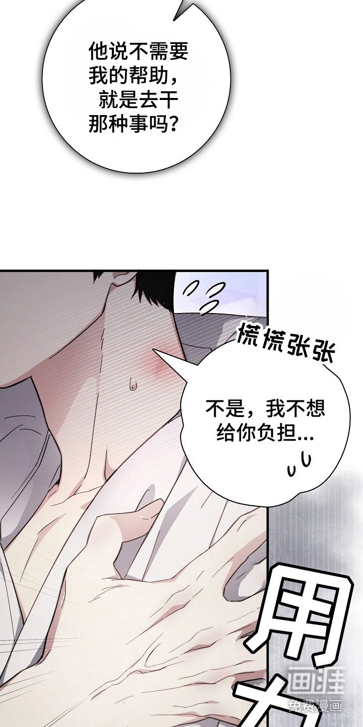 第12章： 生气了
