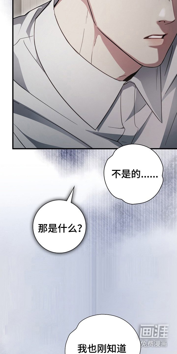 第12章： 生气了