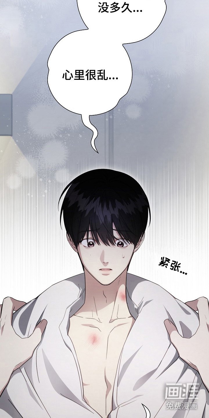 第12章： 生气了