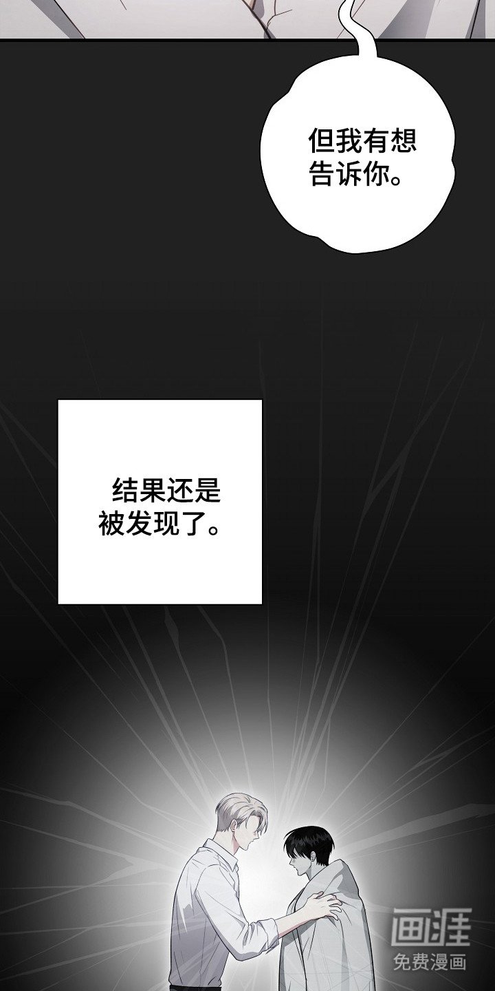 第12章： 生气了