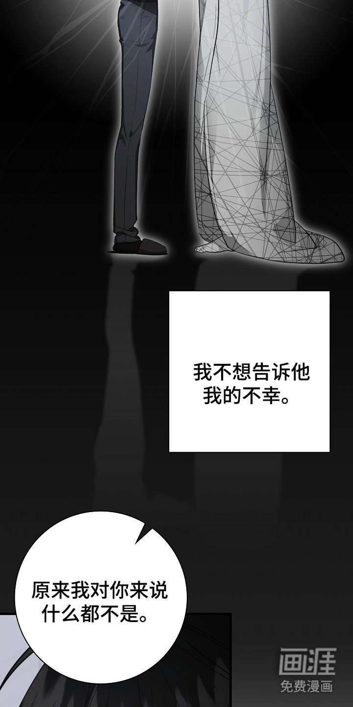 第12章： 生气了