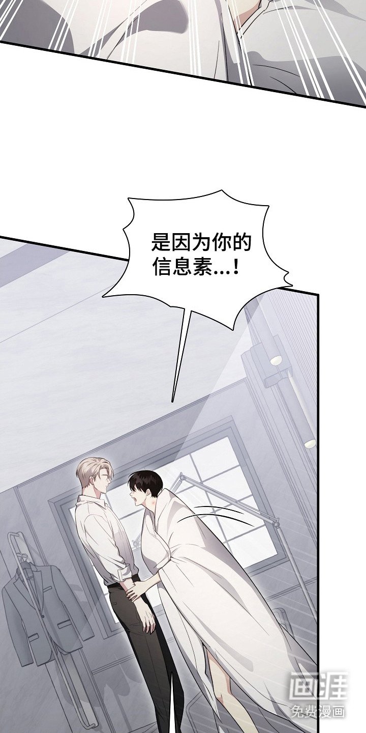 第12章： 生气了