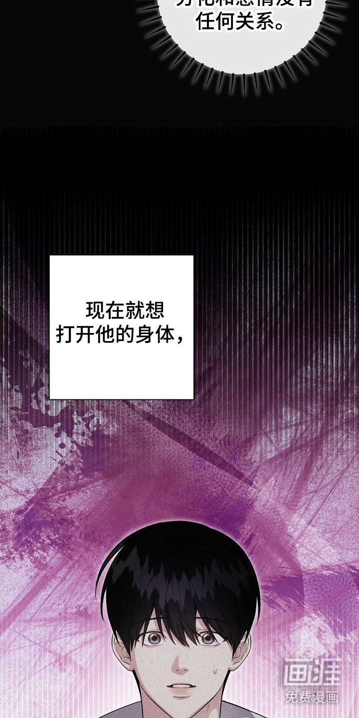 第13章：说实话
