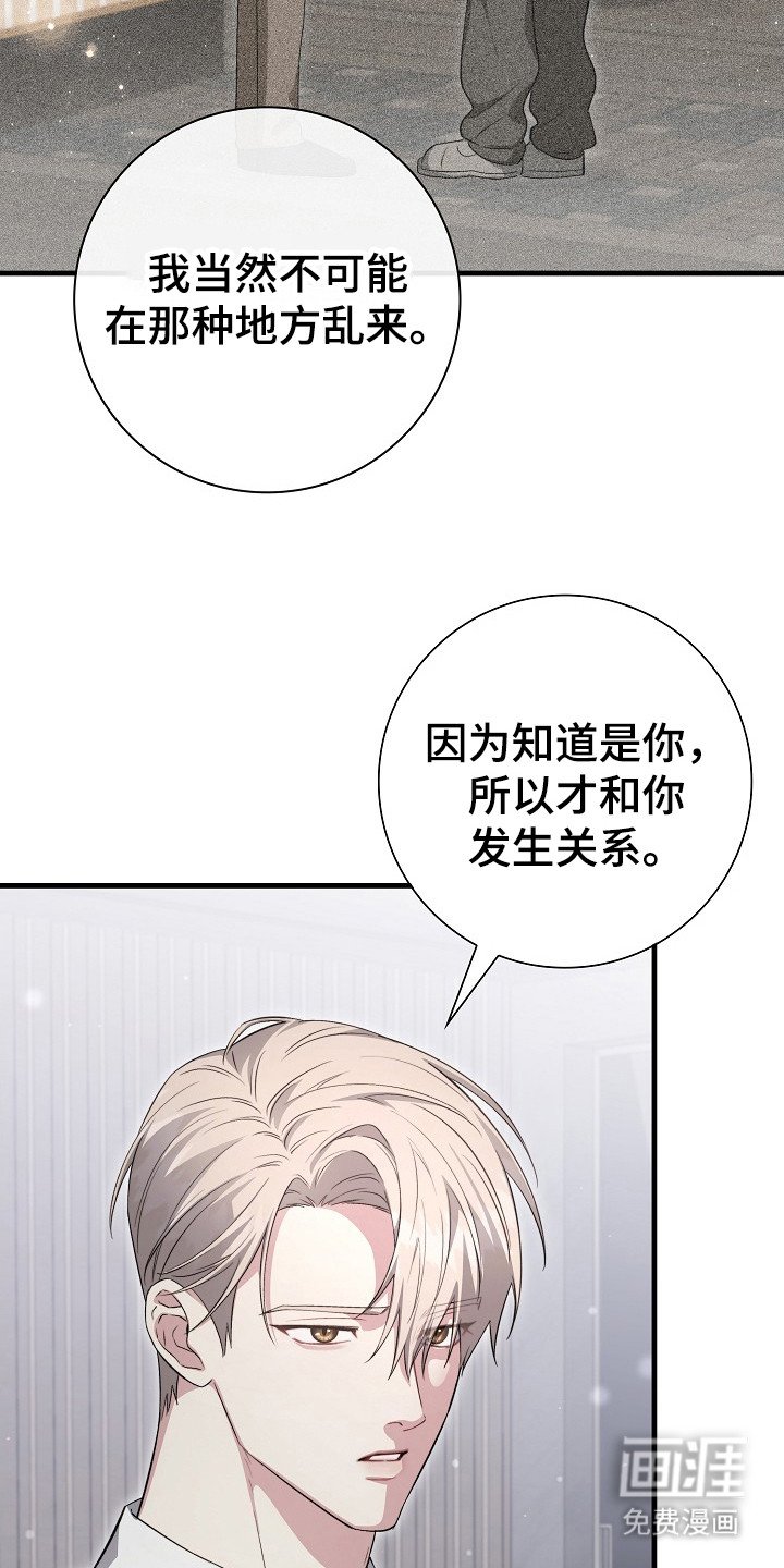 第13章：说实话