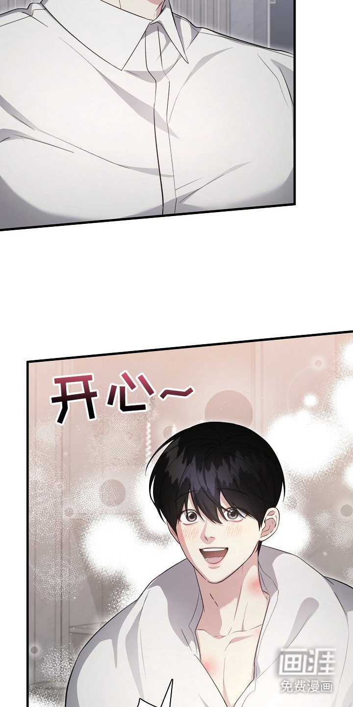 第13章：说实话