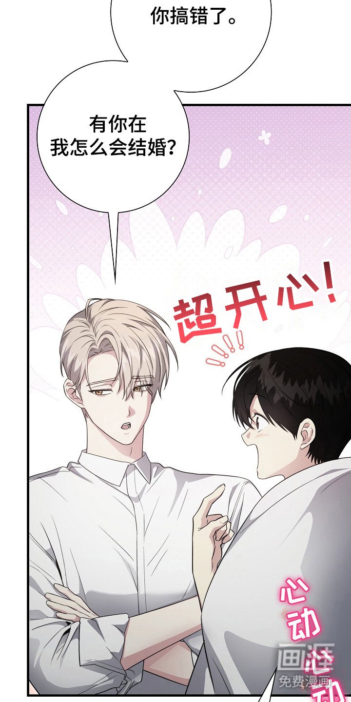第13章：说实话