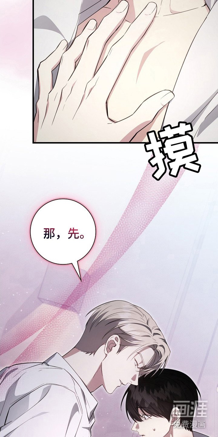 第13章：说实话