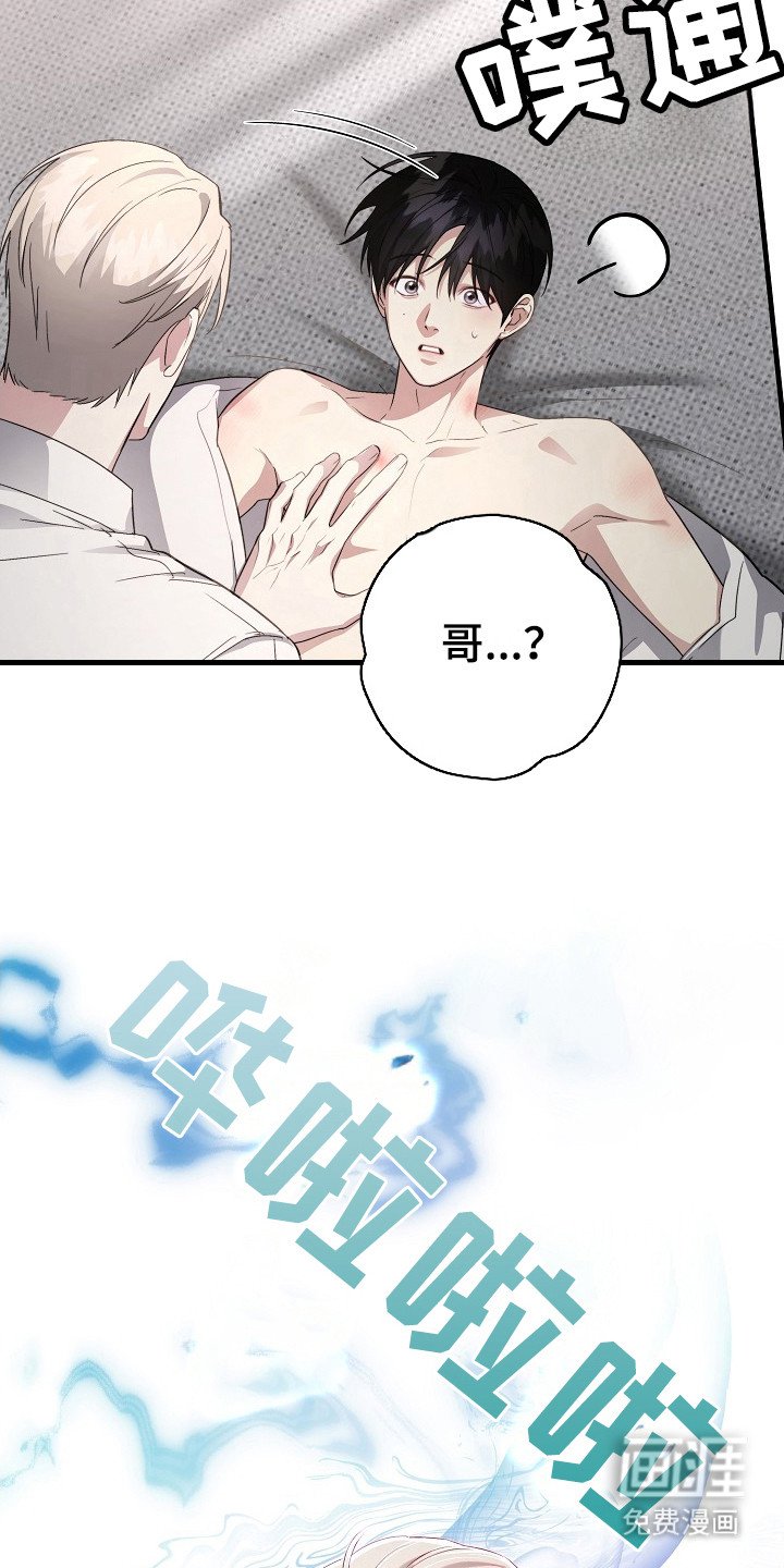 第13章：说实话