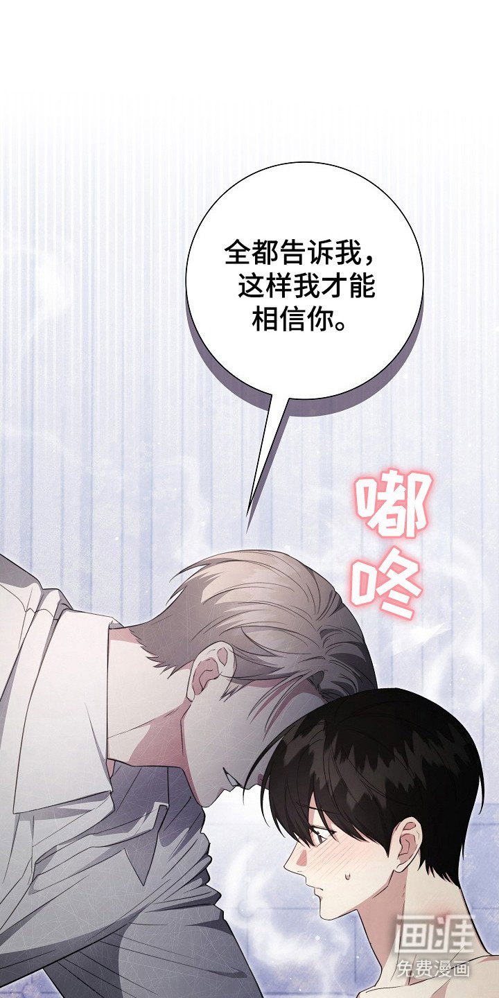 第14章：香甜味道