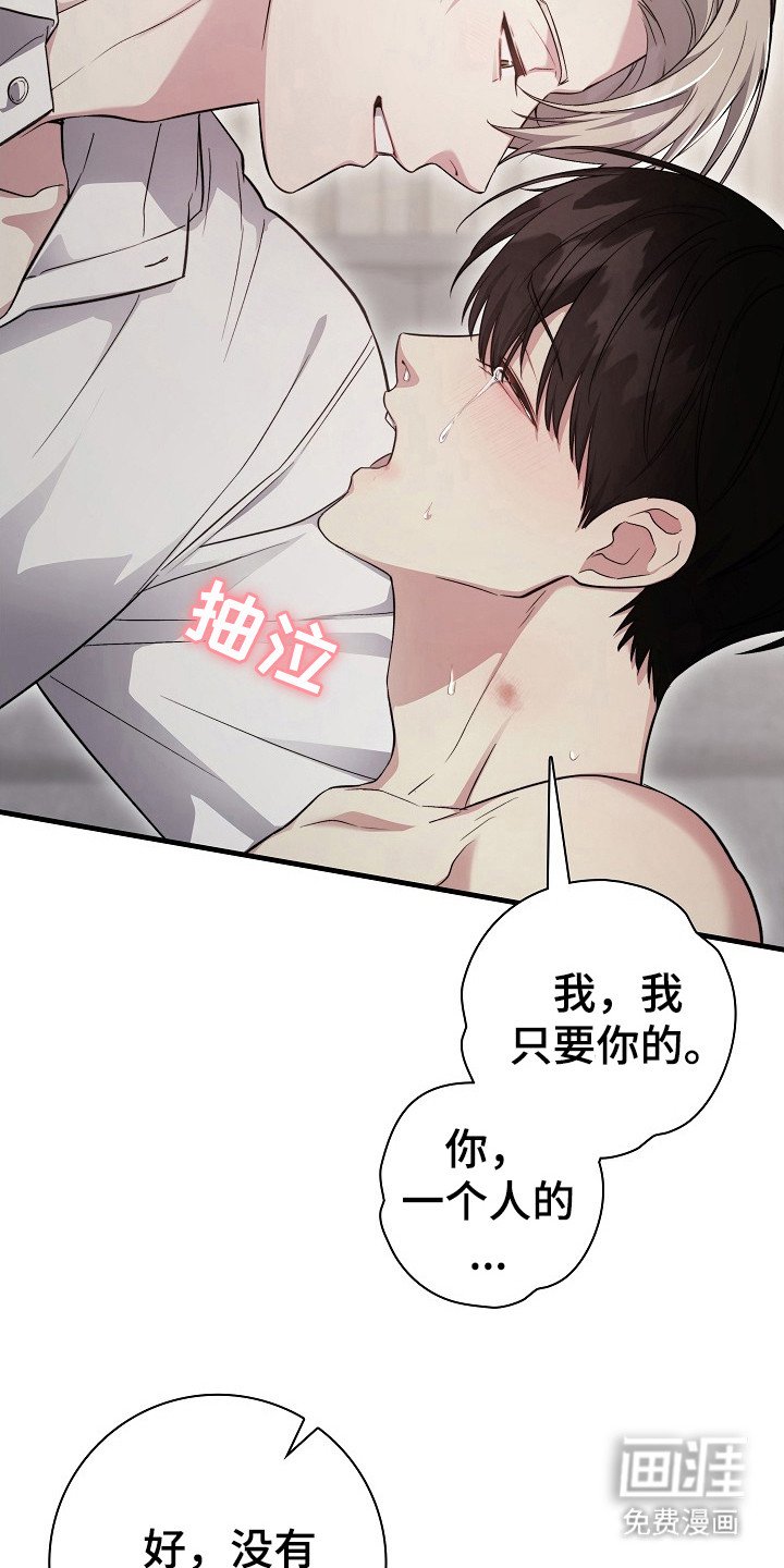 第14章：香甜味道
