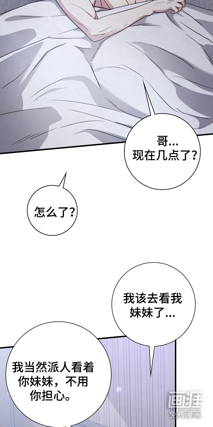 第15章：不见了