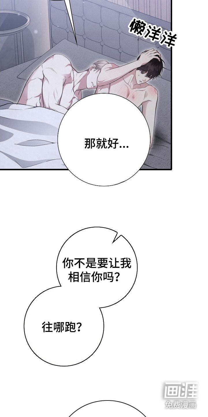 第15章：不见了