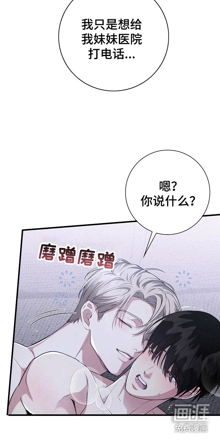 第15章：不见了