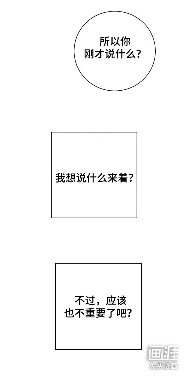 第15章：不见了
