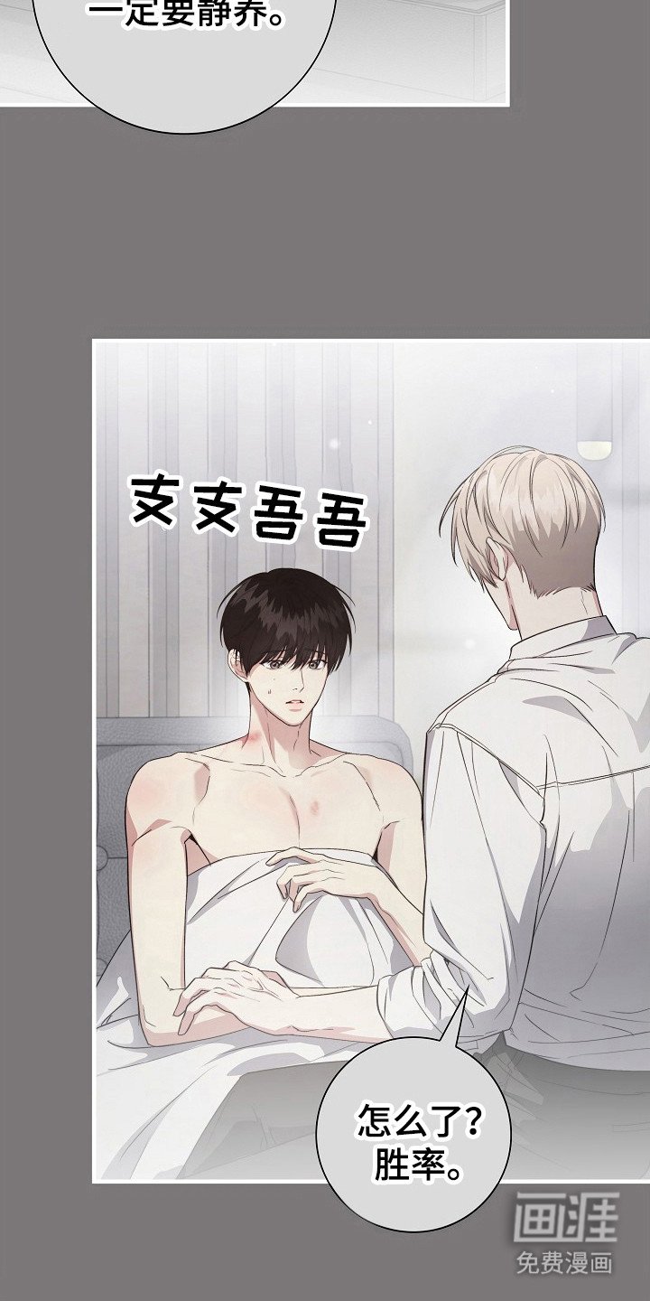 第15章：不见了