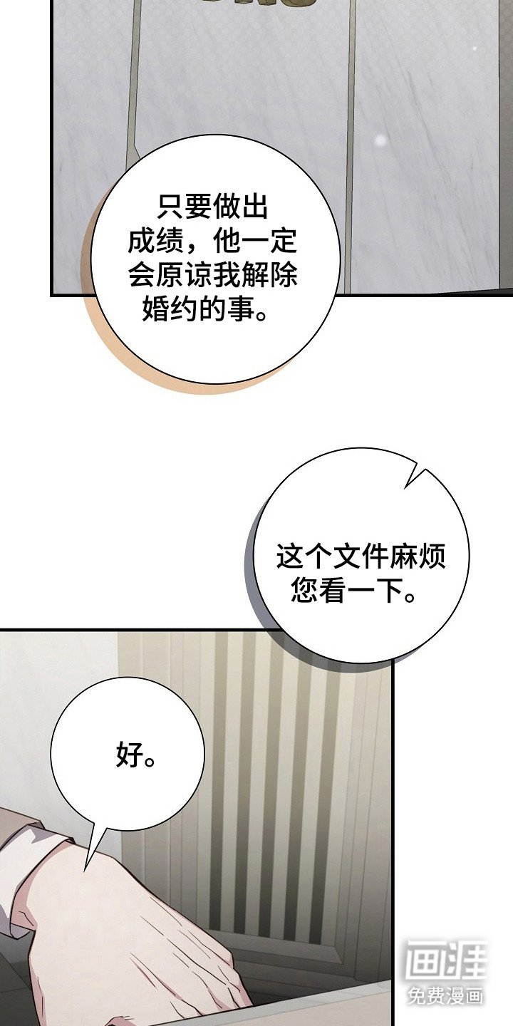 第15章：不见了