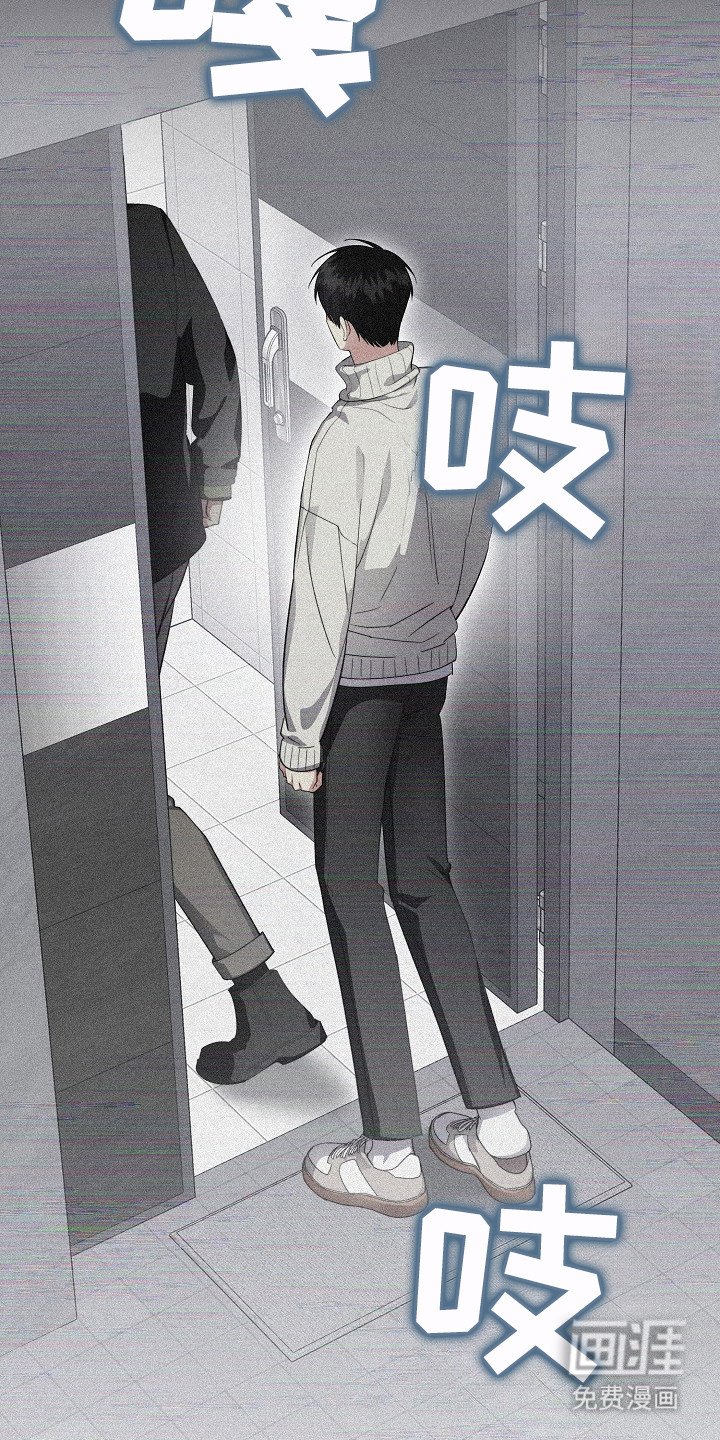 第16章： 失去理智