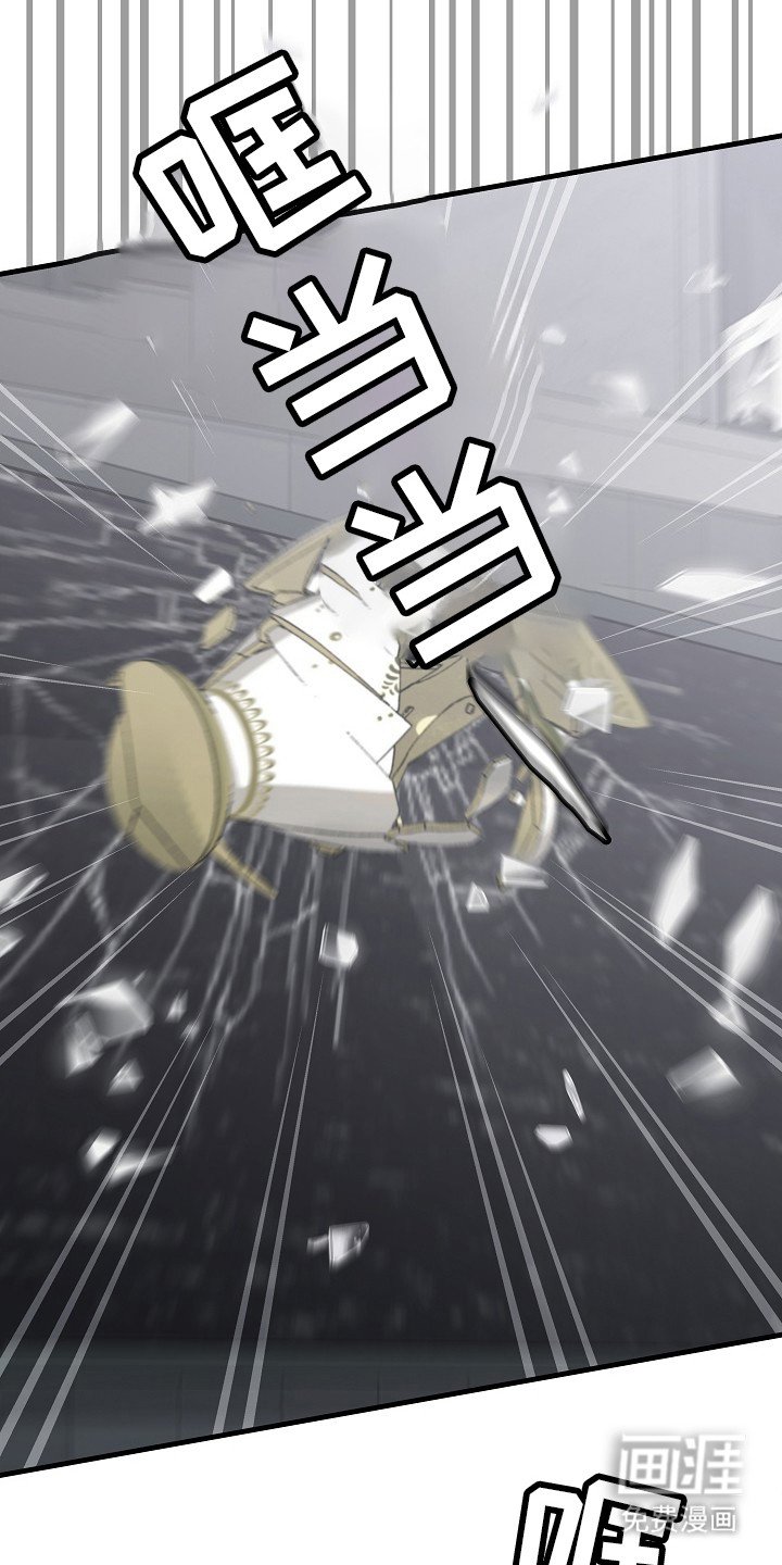 第16章： 失去理智