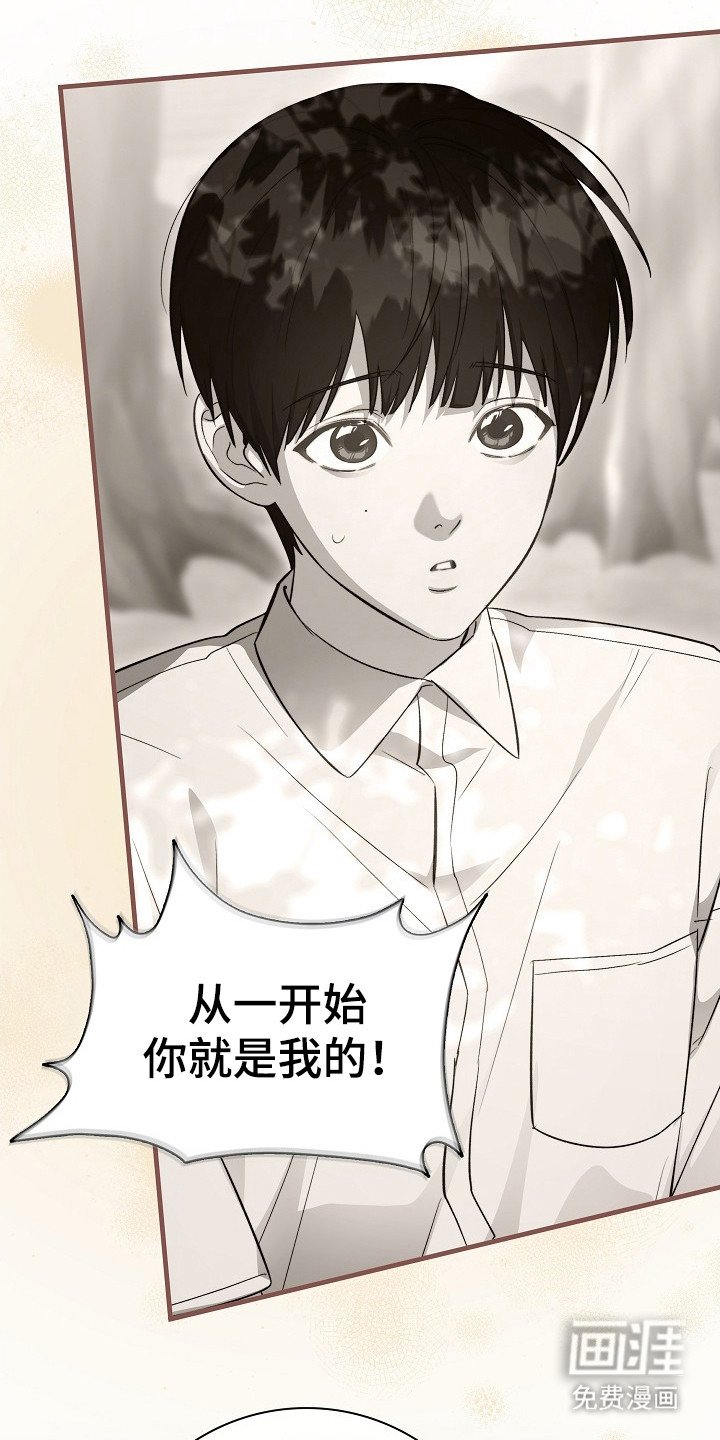 第16章： 失去理智