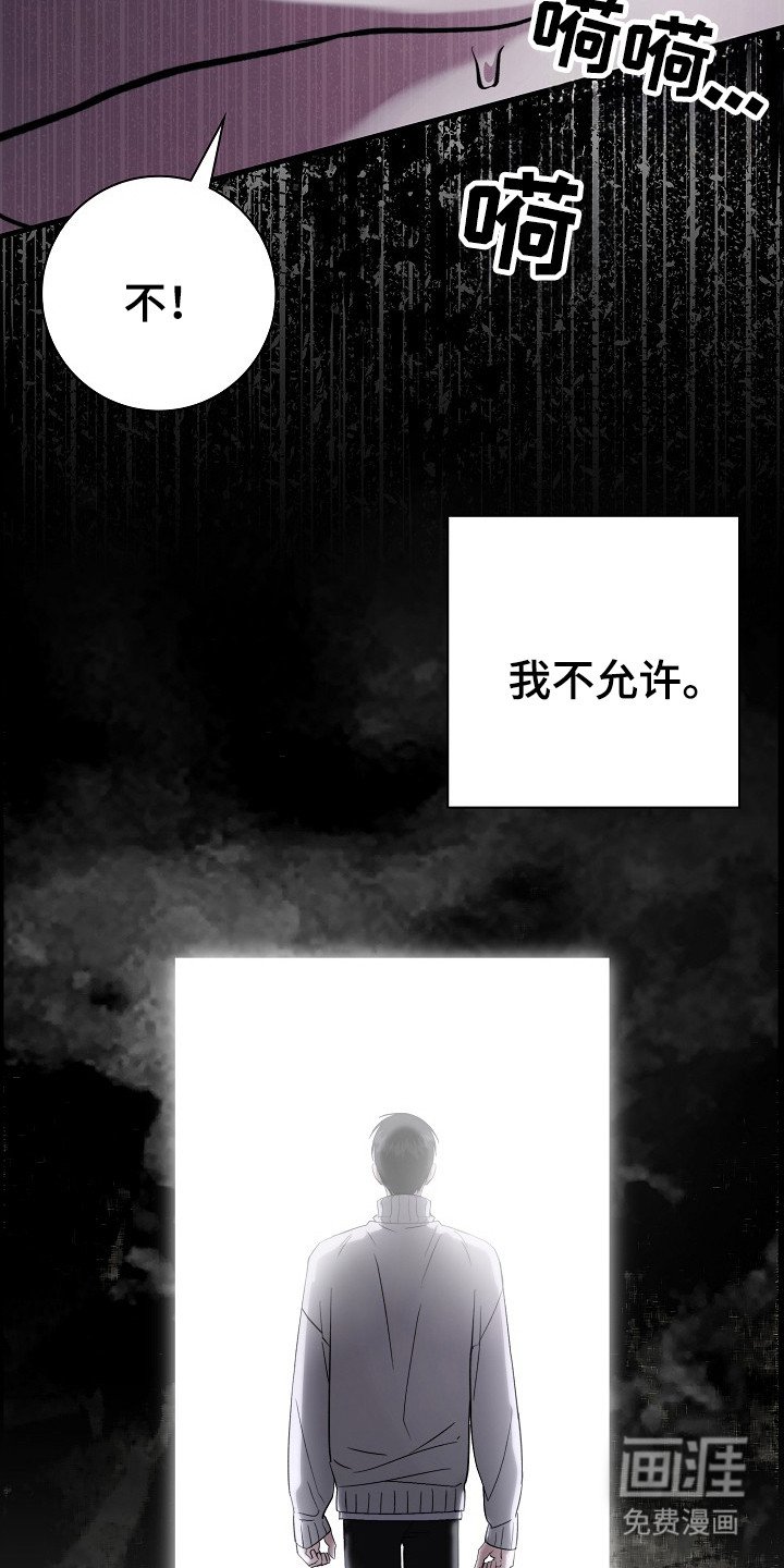 第16章： 失去理智