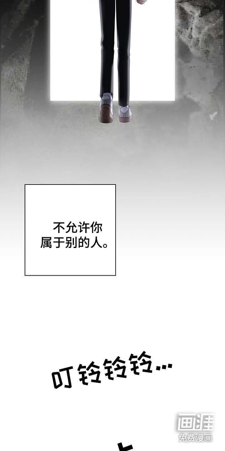 第16章： 失去理智