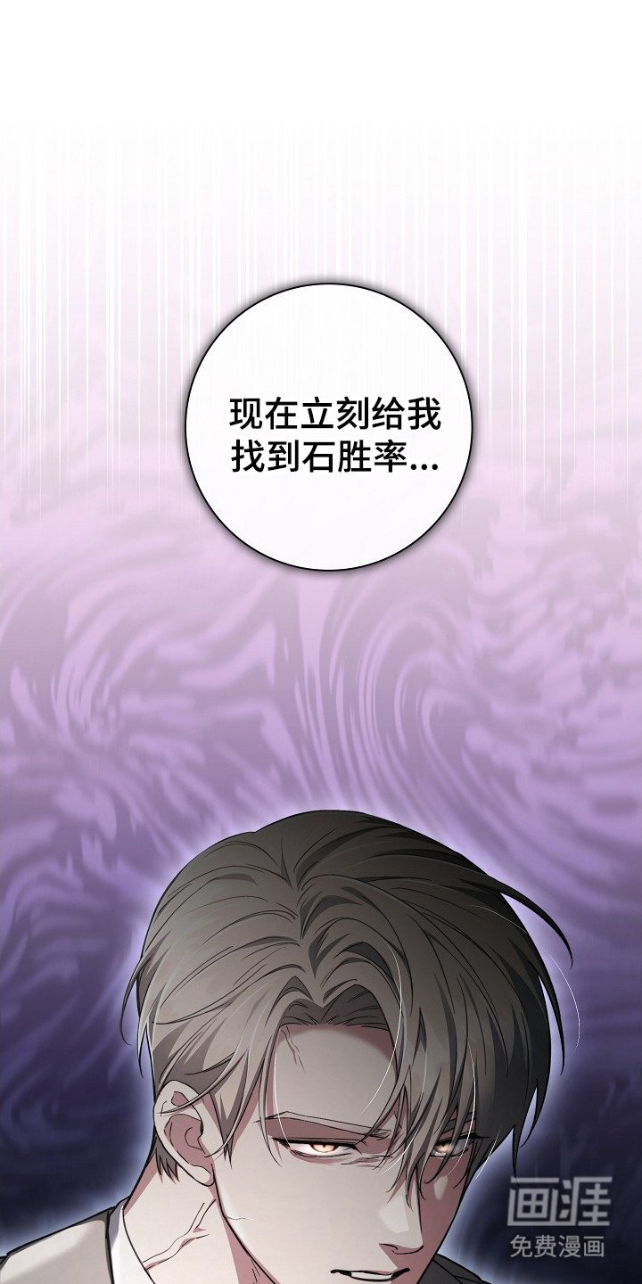 第16章： 失去理智