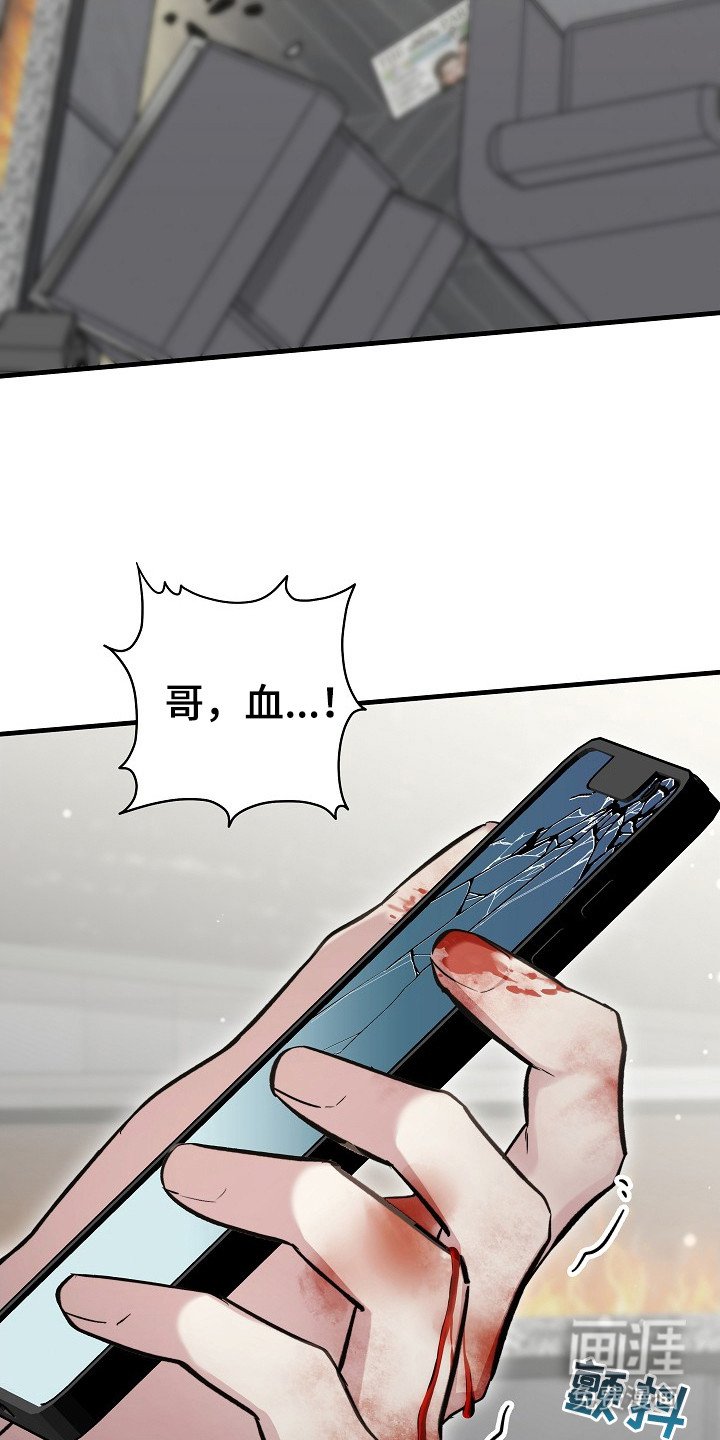 第16章： 失去理智