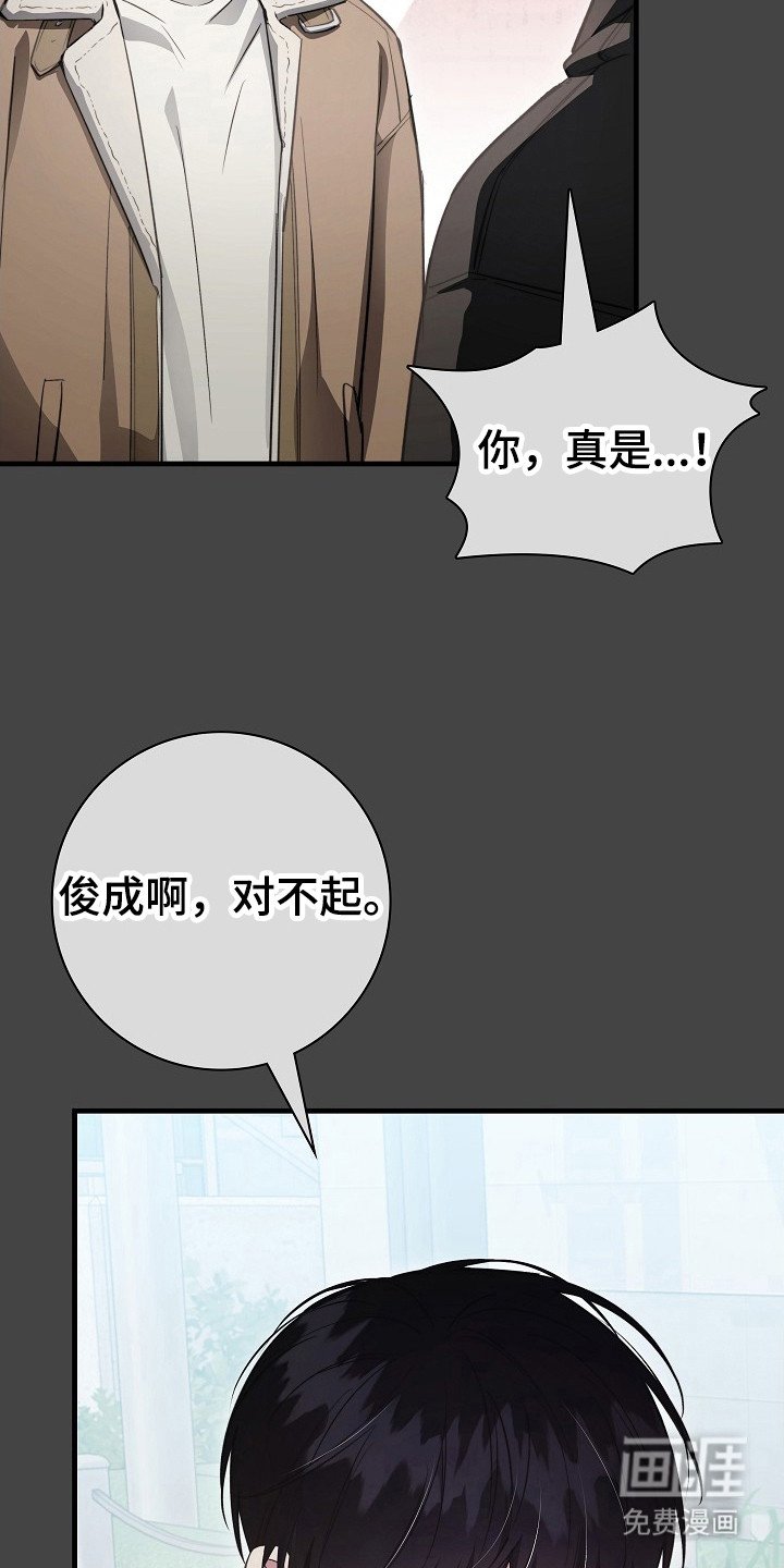 第17章：买菜