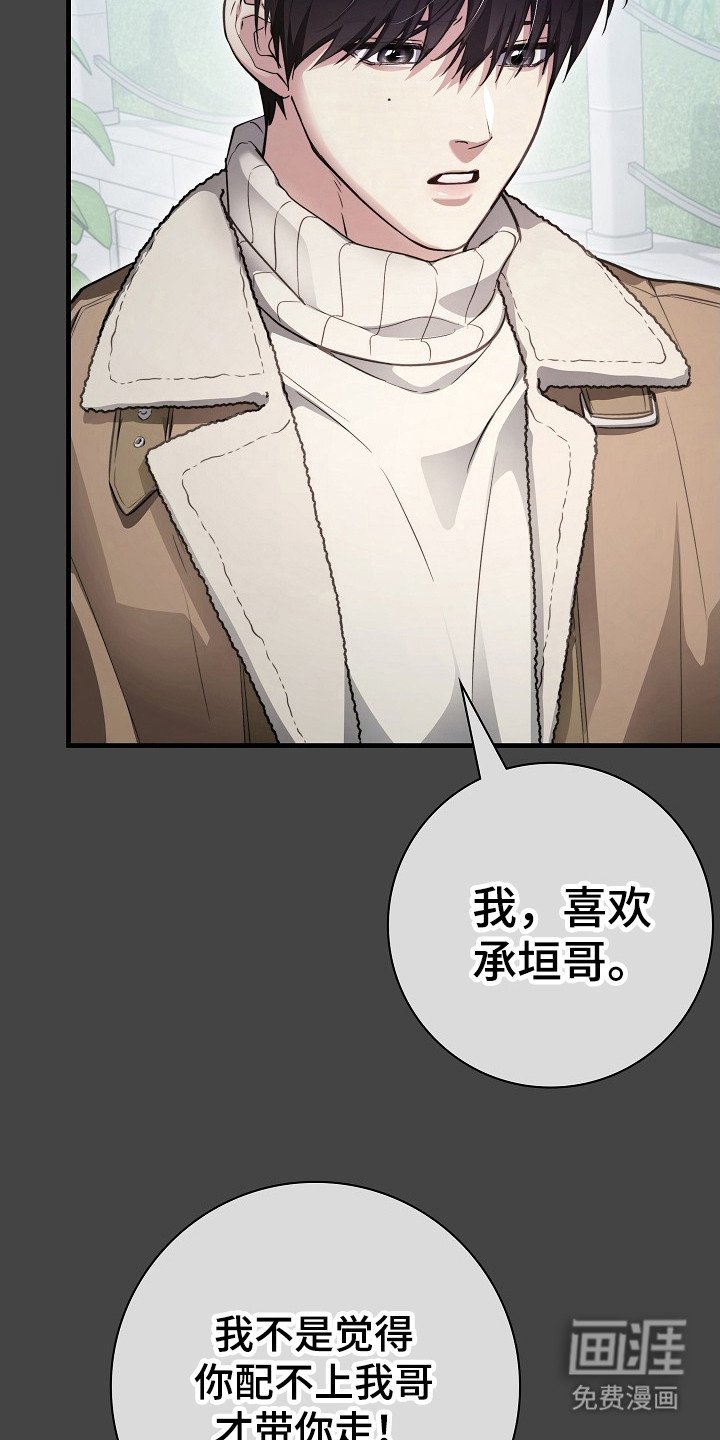 第17章：买菜