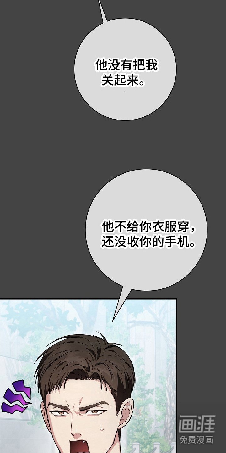 第17章：买菜