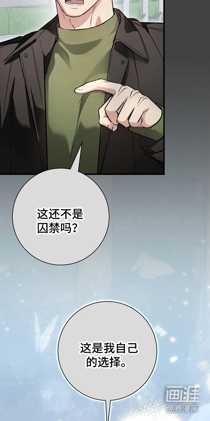 第17章：买菜