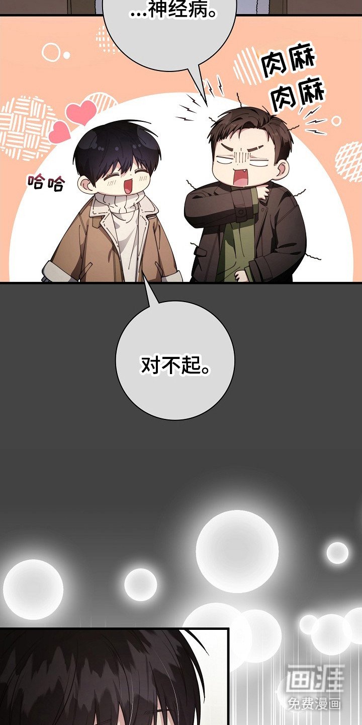 第17章：买菜