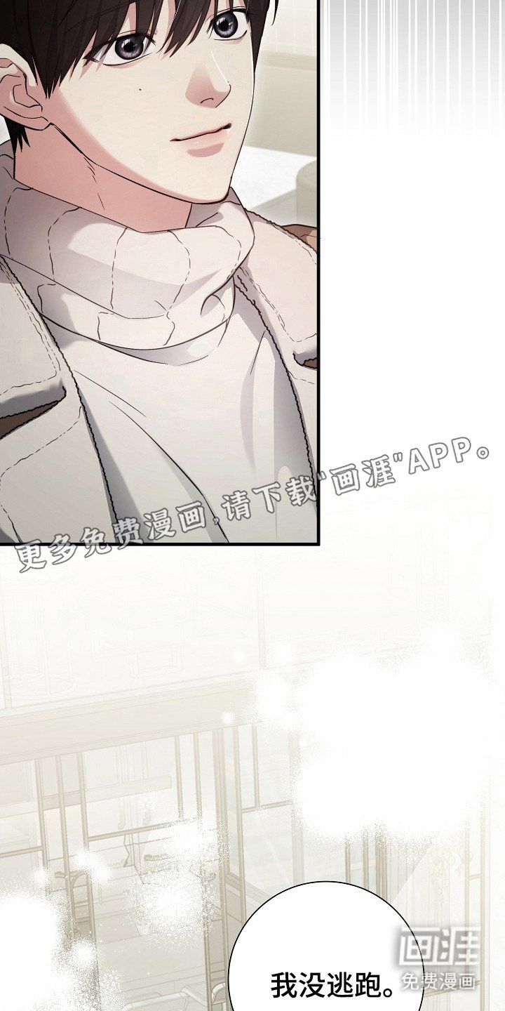 第17章：买菜