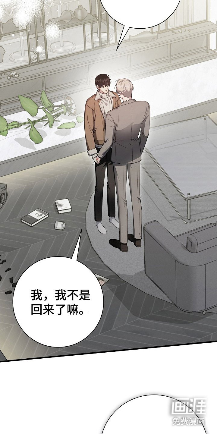 第17章：买菜