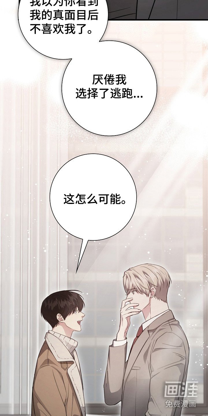 第17章：买菜