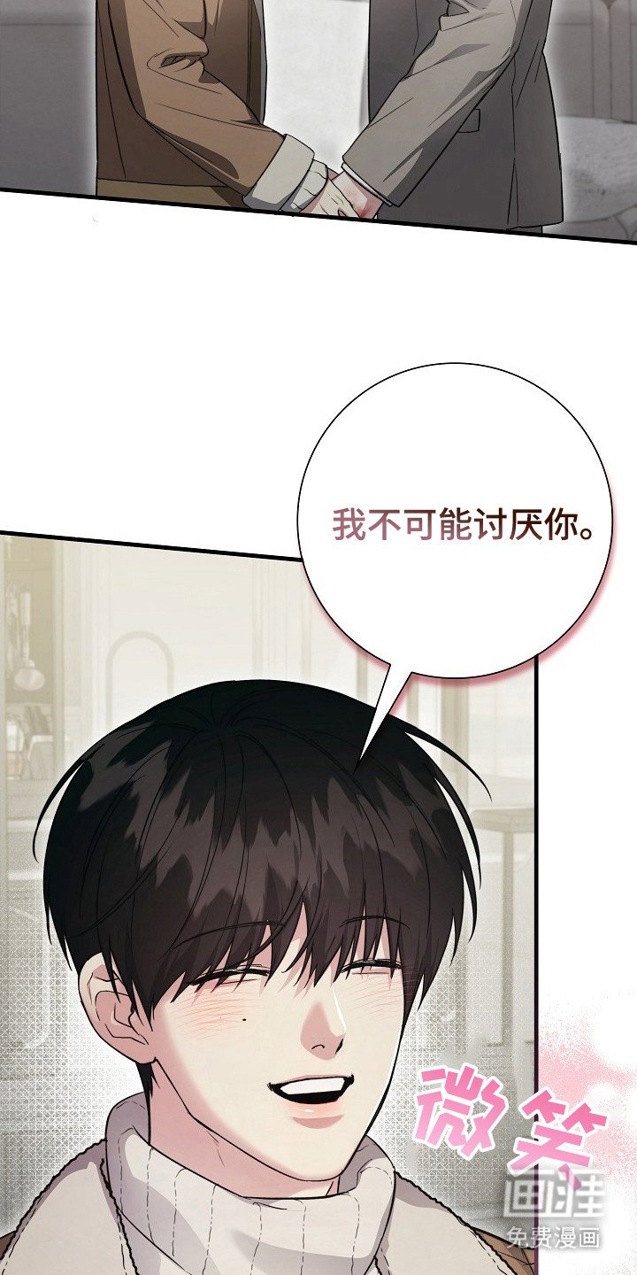 第17章：买菜