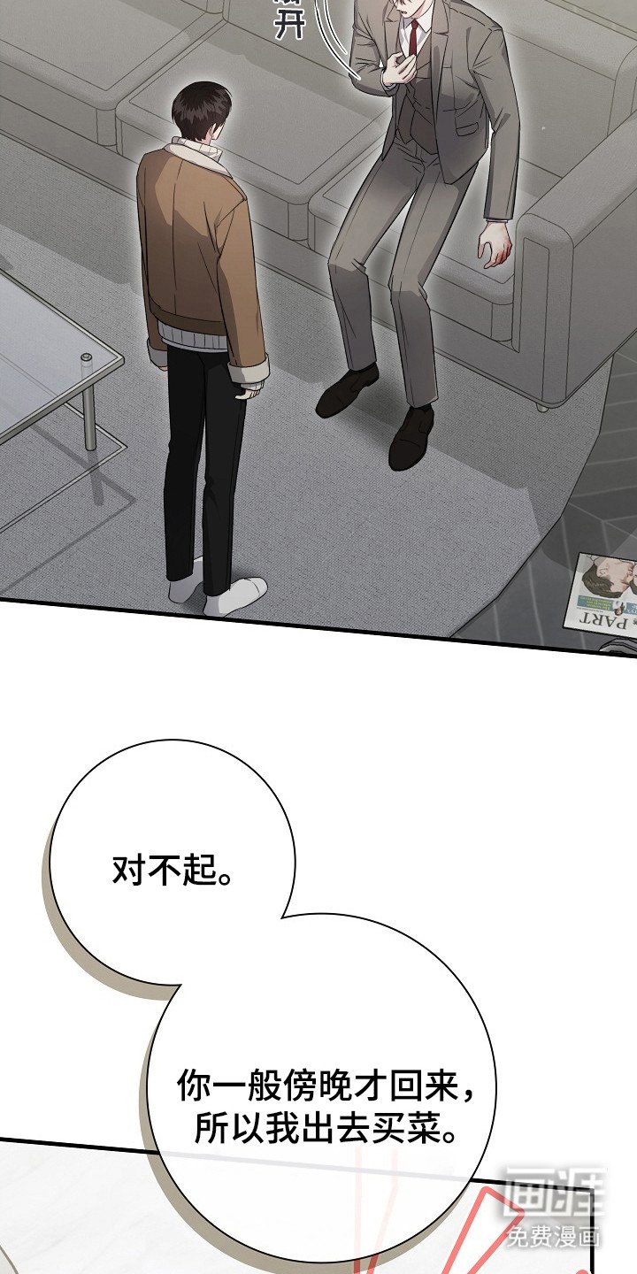 第17章：买菜