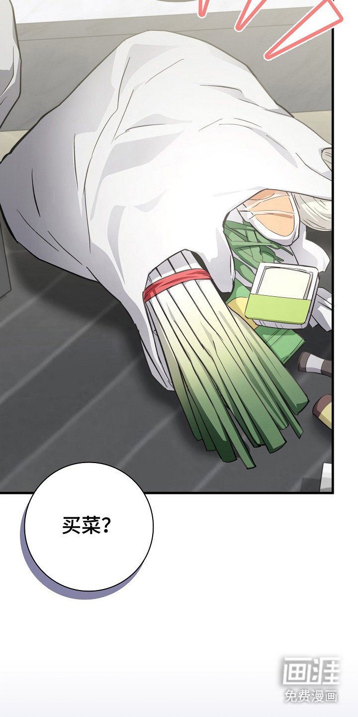 第17章：买菜