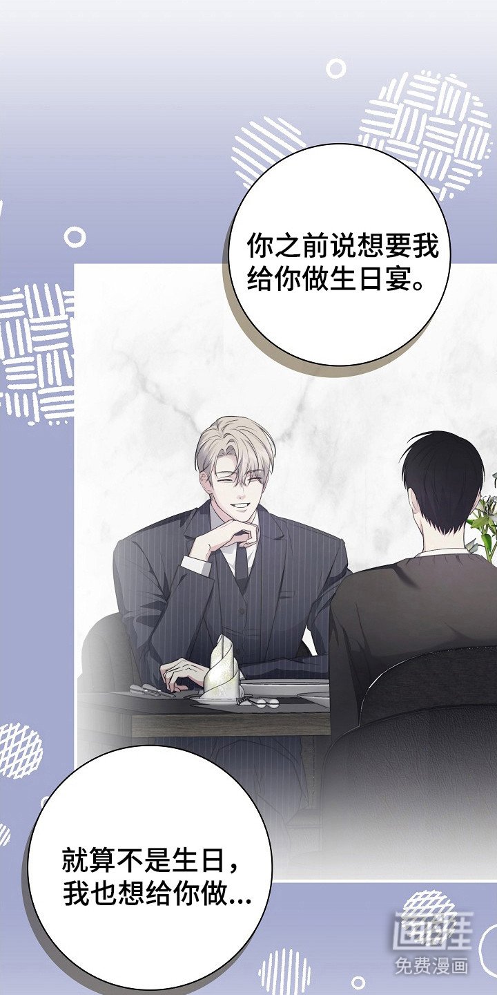 第17章：买菜