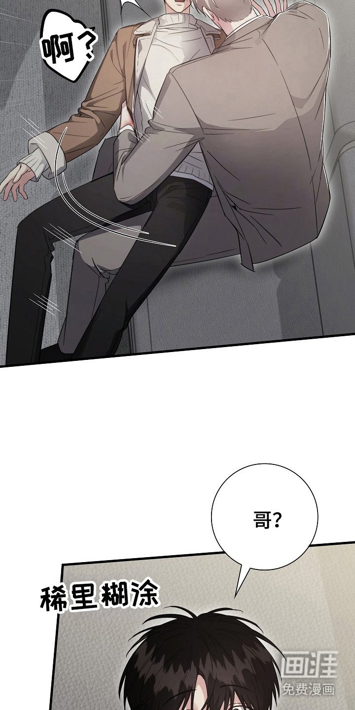 第17章：买菜