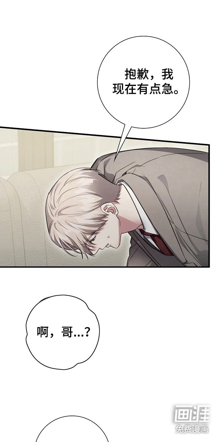 第18章：急切