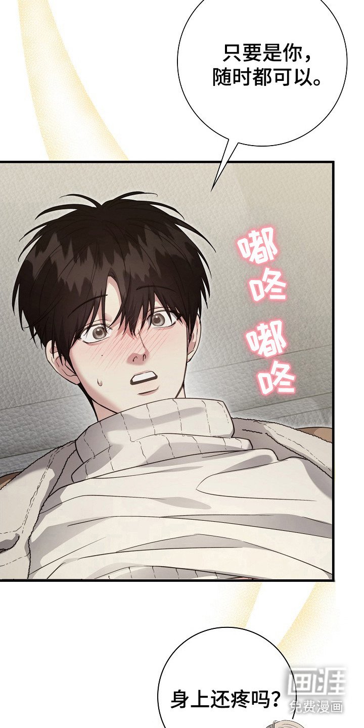第18章：急切
