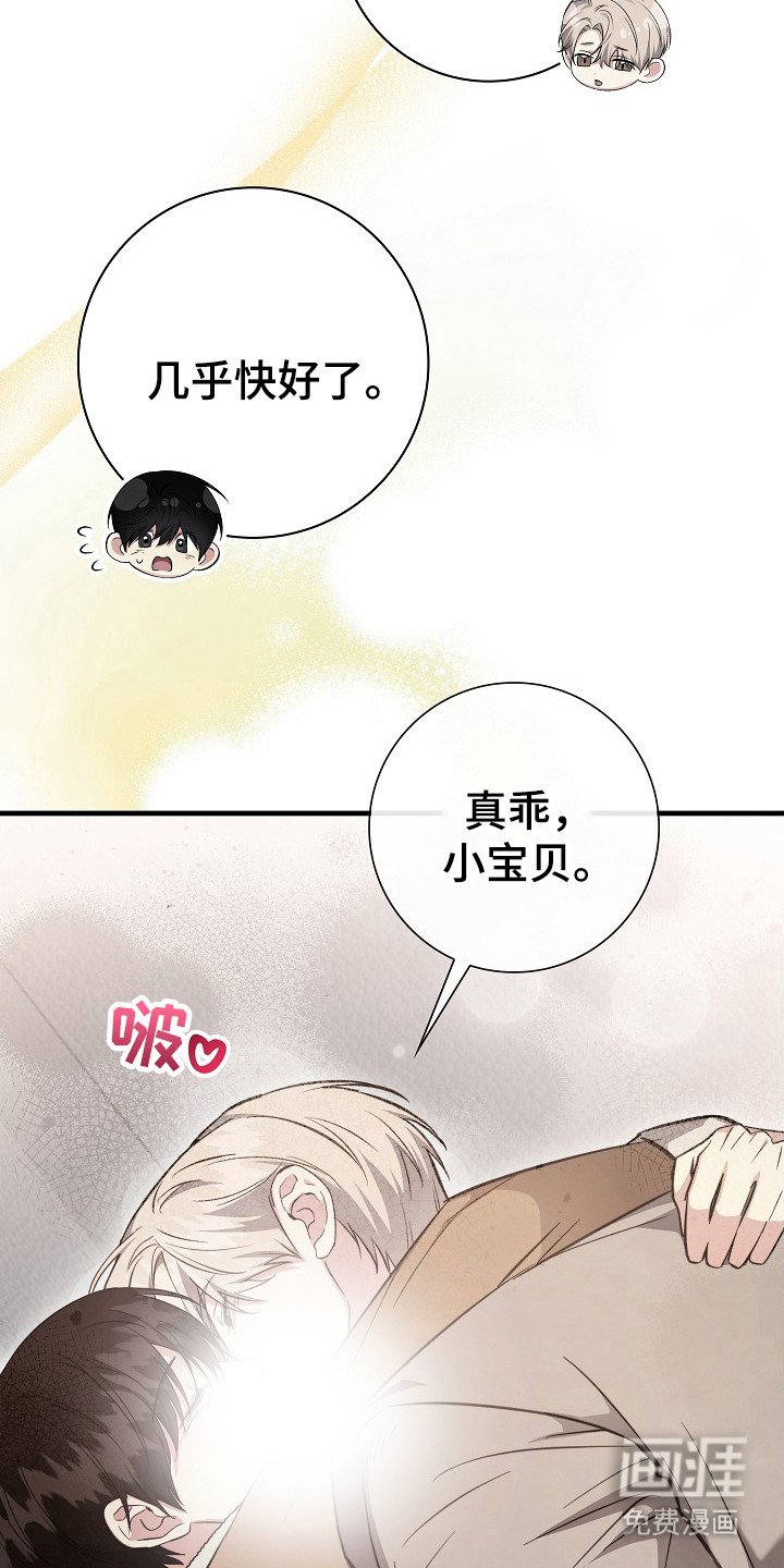第18章：急切