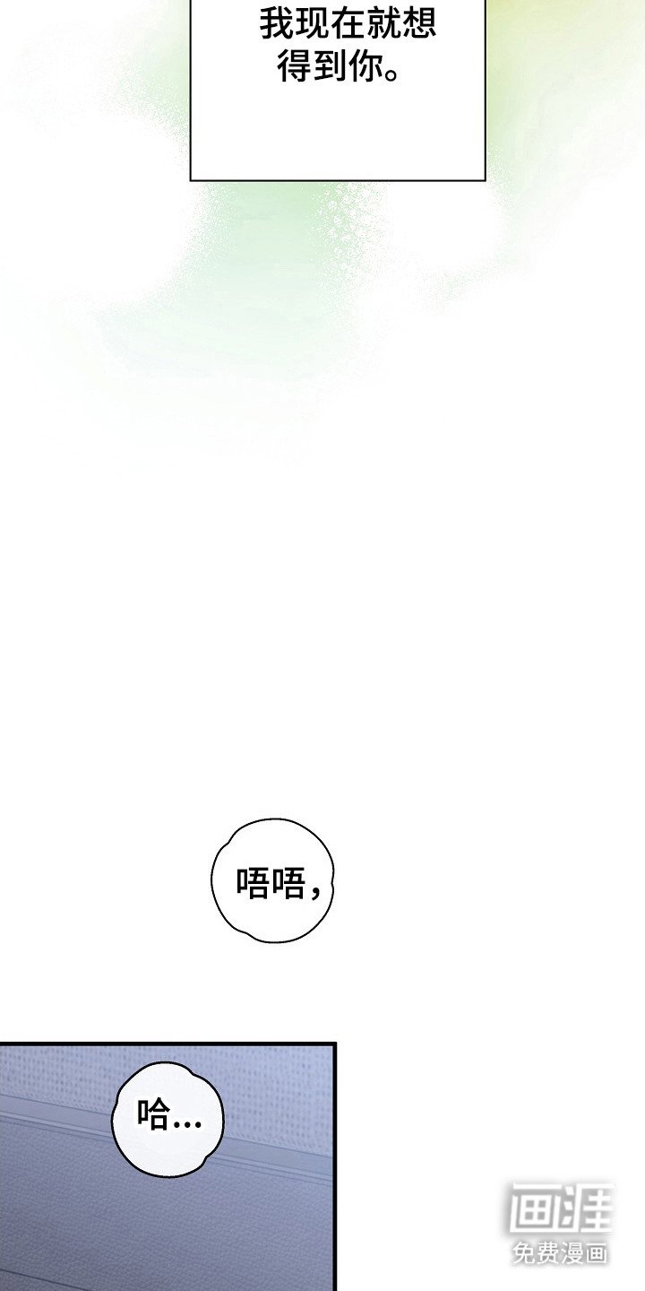 第18章：急切